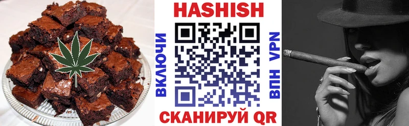 Печенье с ТГК марихуана  Углегорск 
