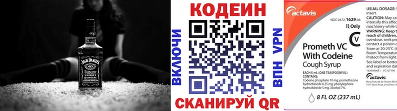 блэк спрут вход  Углегорск  Codein Purple Drank 