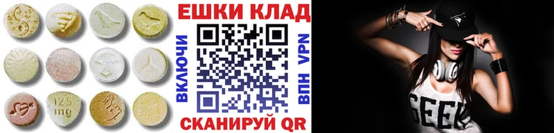 Экстази ешки  как найти закладки  omg как зайти  Углегорск 