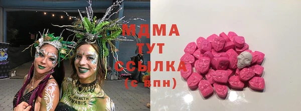 PSILOCYBIN Карабаш