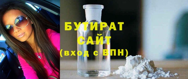 PSILOCYBIN Карабаш