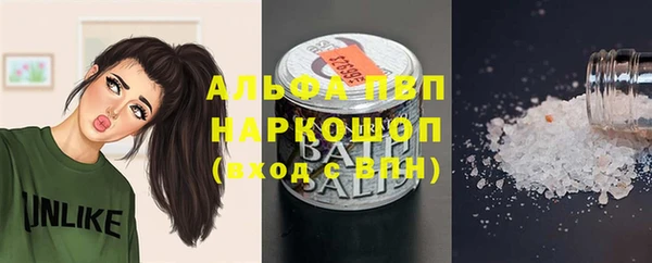 гидра Ступино