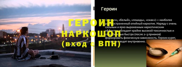 ALPHA PVP Струнино