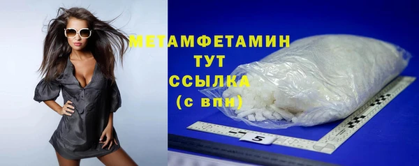 альфа пвп VHQ Нягань