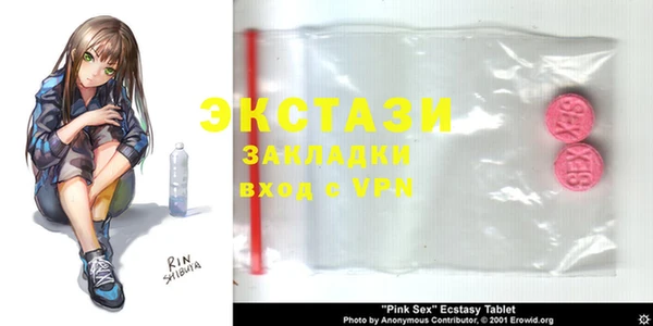 PSILOCYBIN Карабаш