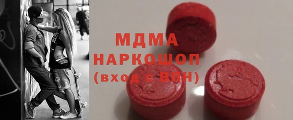 эйфоретик Канск