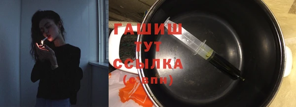 гидропоника Грязи