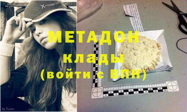 гашиш Карабаново