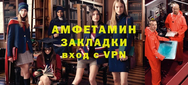 эйфоретик Канск