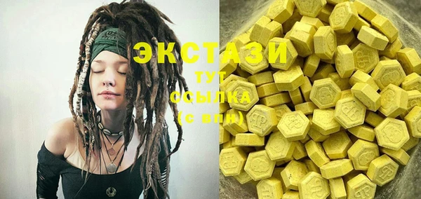 MDMA Premium VHQ Новозыбков