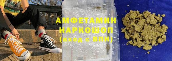эйфоретик Канск