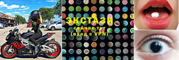 ALPHA PVP Новодвинск
