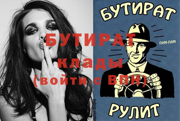 дживик Строитель