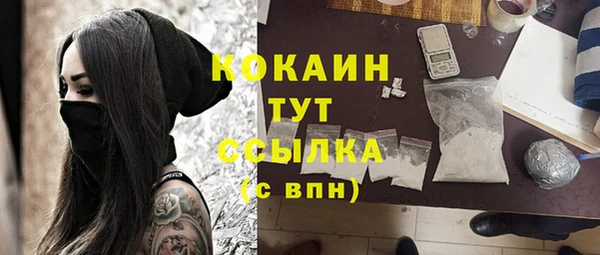 эйфоретик Канск