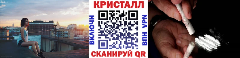 МЕТАМФЕТАМИН Methamphetamine  закладка  Углегорск 