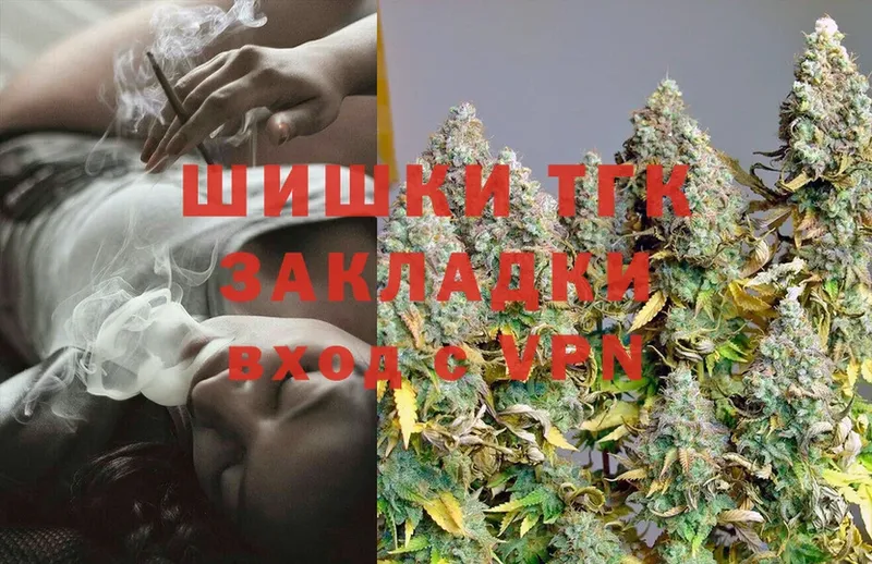 где можно купить наркотик  Углегорск  omg вход  Каннабис THC 21% 